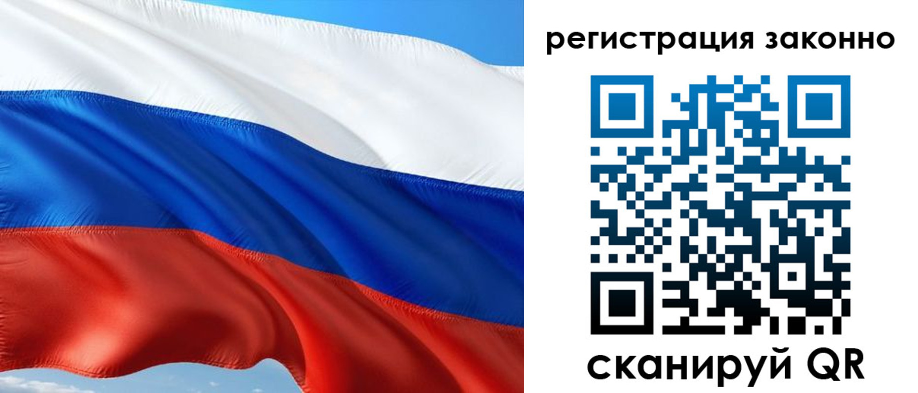 временная регистрация в квартире в Буинске